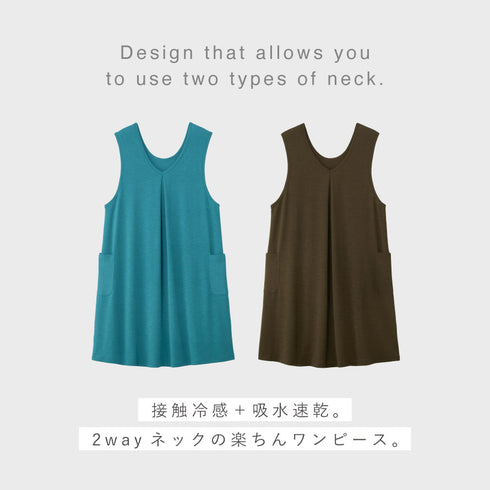 ゆったりサイズのジャンパースカート.|s2